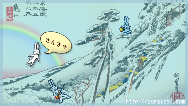 そら壱トップ画像